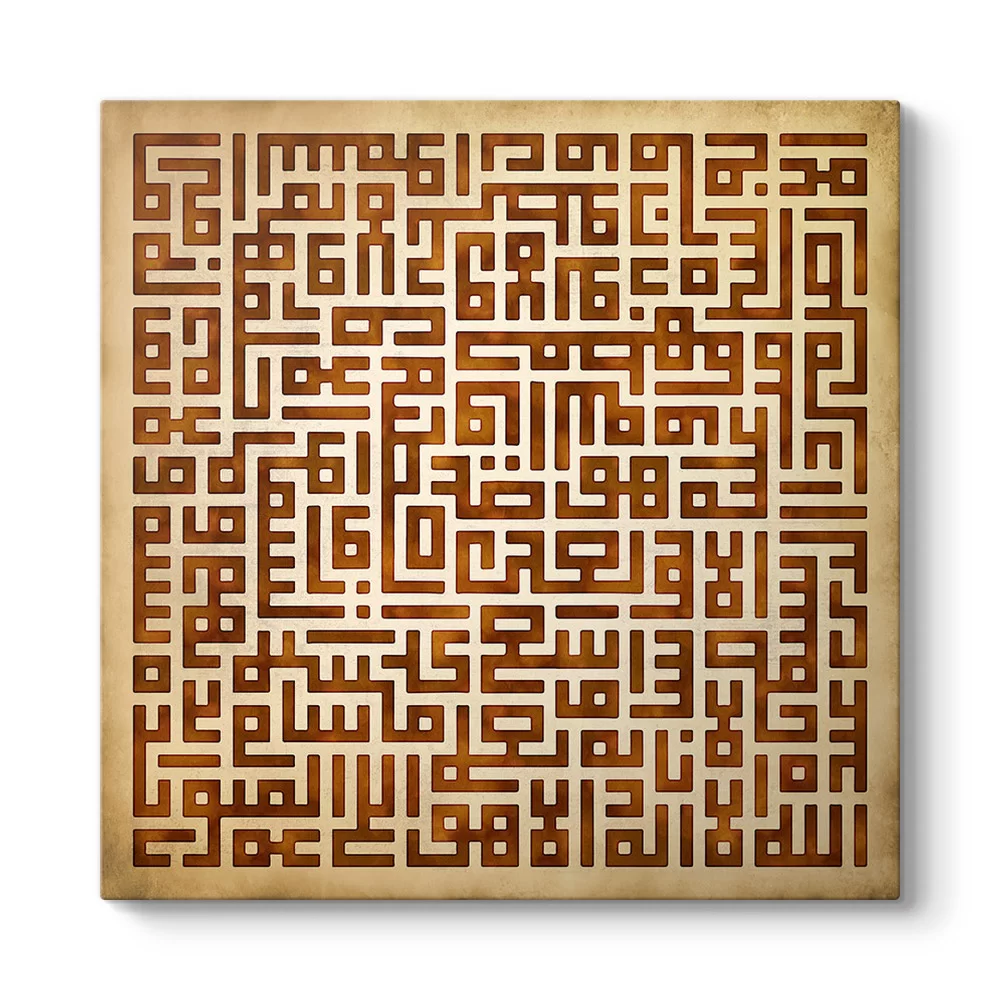 Kufi Ayetel Kürsi Tablosu - Model 3
